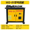 Tipo 51 Desktop Pipe Bending Machine Galvanized Steel Pipe Bending Machine Round Pipe Square Pipe Bending Machine CNC Steel Pipe Bending Machine