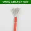 Cable de Silicona Resistente a Altas Temperaturas Extra Suave para Cable de Batería de Litio de Aviones Modelo 6/8/10/12/14/16/18 AWG