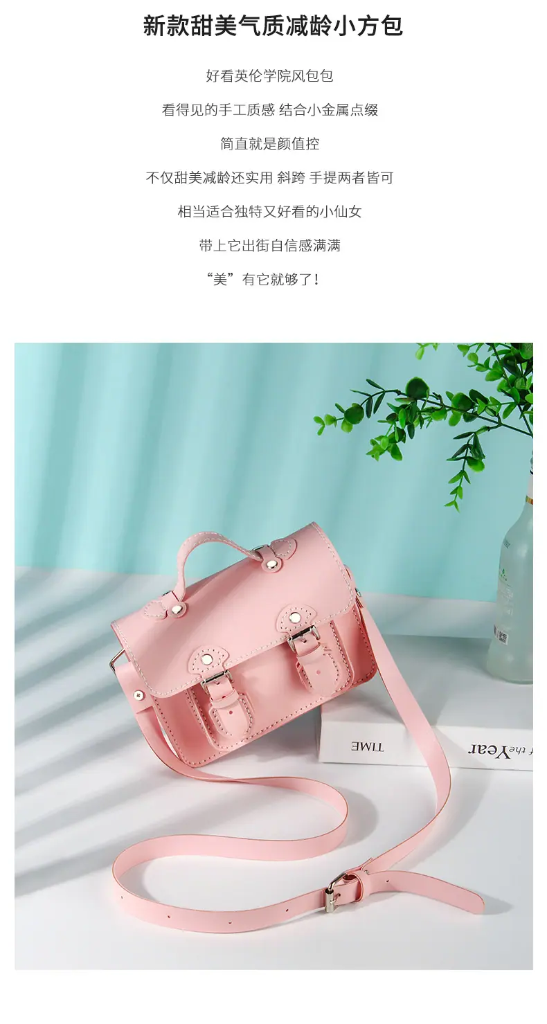 剑桥手工包_02.jpg