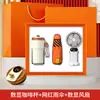 Conjunto de Presente Empresarial, Presente Ventilador de Resfriamento, Presente Prático para Clientes, Presente para Evento de Aniversário Corporativo, Logo Personalizado