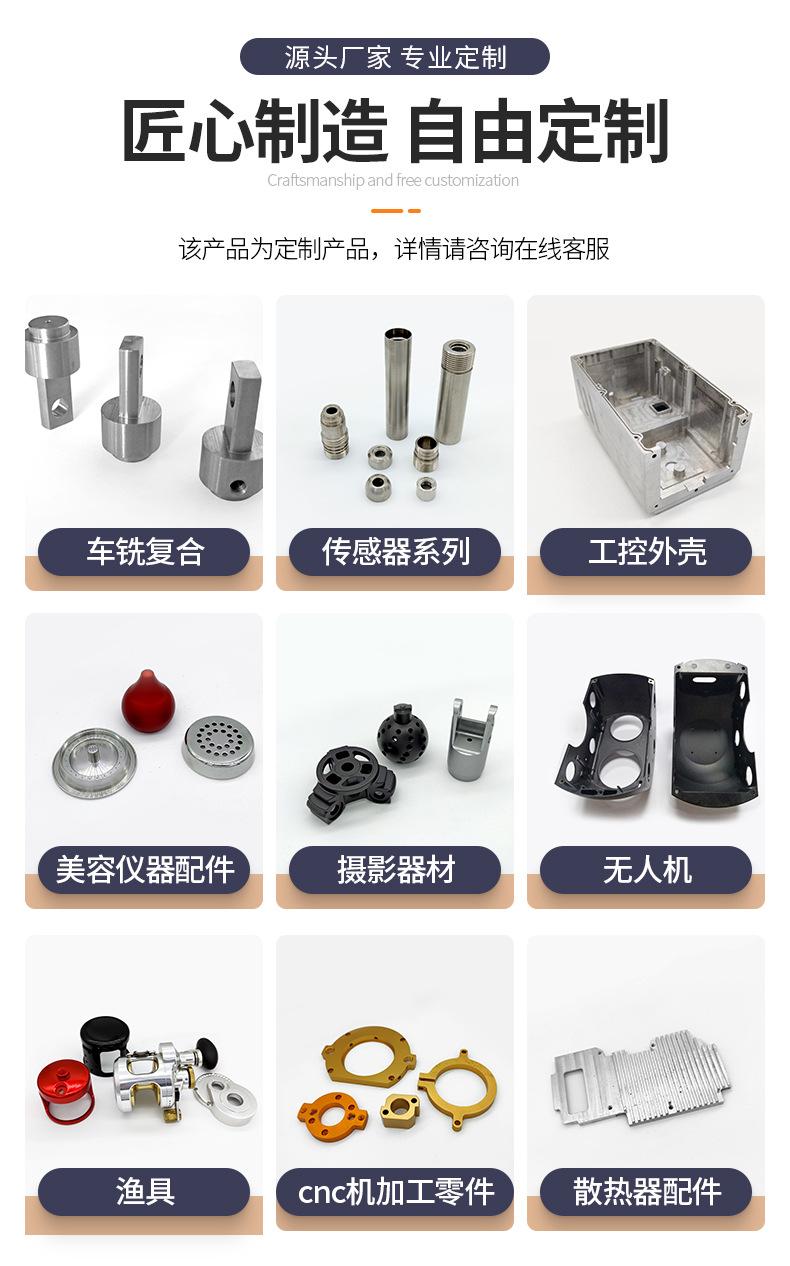 自动化零件、cnc机加工零件2_09
