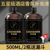 Difusor de Aroma Zen para Chá Todas as Estações Especial Hotel Cinco Estrelas Líquido de Reposição Umidificador Borrifador Difusor Fragrância Óleo Essencial Grande Capacidade