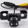 Para Toyota Crown 2008-2009 Ccd Toyota Câmera de Ré HD com Luz LED