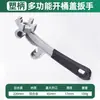Venta de fábrica al por mayor ahorrador de mano de obra aleación de aluminio tapa de cubeta de pintura abridor palanca abierta cubo de plástico llave