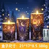 Luz de Vela LED Navidad Simulación Vela Electrónica Adorno Fiesta de Cumpleaños Exterior Control Remoto Atmósfera Impresión UV Luz Nocturna Pequeña