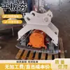 Compactadora de Placa Vibratoria para Pavimento de Asfalto, Compactadora de Placa Vibratoria Bidireccional de Mano, Compactadora Empujada a Mano, Compactadora de Placa Vibratoria