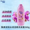 Caixa completa de shampoo suave orquídea suave shampoo anticaspa homens e mulheres shampoo supermercado mesmo loja principal atacado