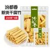 Tiras de Yuba Seco Premium, Segmentos de Yuba Puros Hechos a Mano, Ingredientes Seleccionados para Platos Fríos y Hot Pot, 250g
