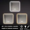 Espejo Inteligente Cuadrado con Luces LED, Montado en Pared para Baño, Antivaho, Pantalla Táctil, Espejo de Baño para Maquillaje
