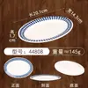 Conjunto de Quatro Peças Famoso na Internet para Hotel: Tigela, Prato, Copo e Colher, Prato Criativo de Melamina para Restaurante de Hot Pot, Prato Redondo, Tigela de Condimentos, Louça