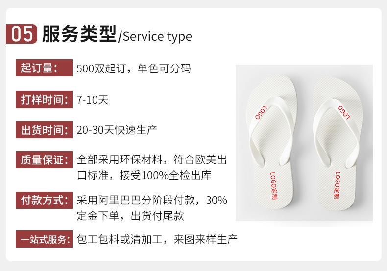 2020定制详情页_04