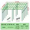 Treliça Combinada de Uva Pepino Feijão Verde Tomate para Plantas Trepadeiras Suporte para Flores Haste de Suporte Tubo de Aço Super Duro Revestido de Plástico