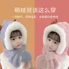 Gorro, Bufanda, Gorro Todo en Uno para Niños, Estilo Otoño e Invierno para Niños y Niñas, Gorro Lindo y Adorable con Forro de Felpa y Protección para las Orejas, Gorro Cálido de Pulóver para Bebé