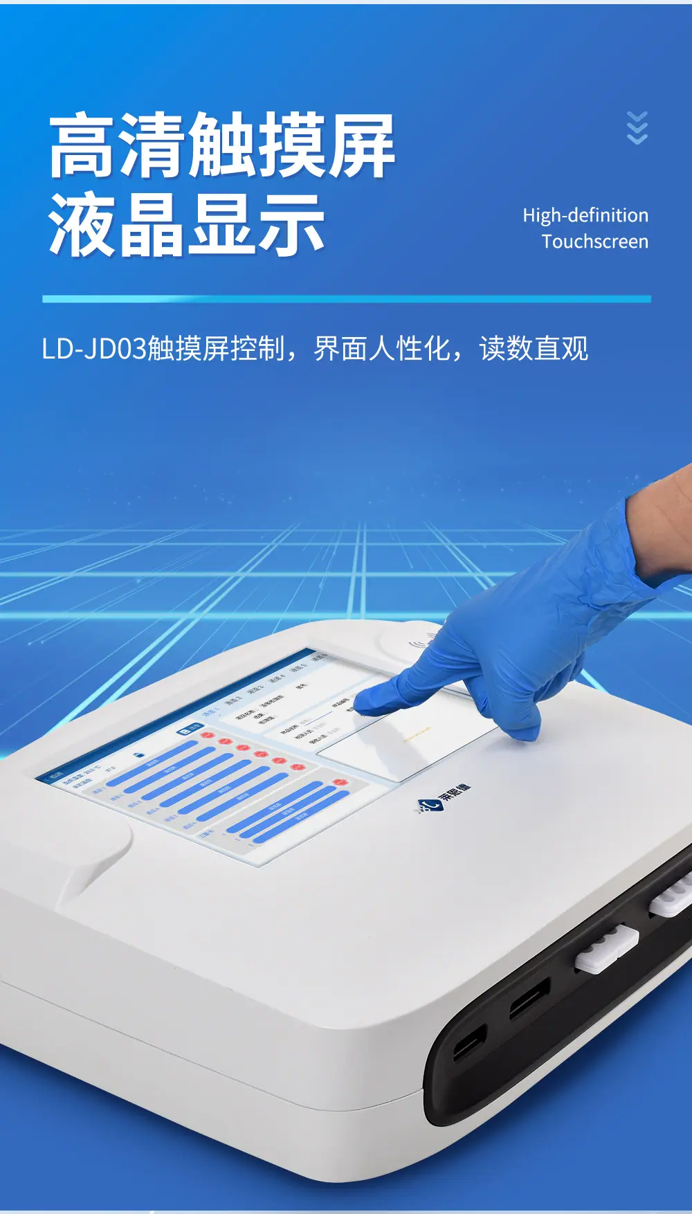 金标详情_06