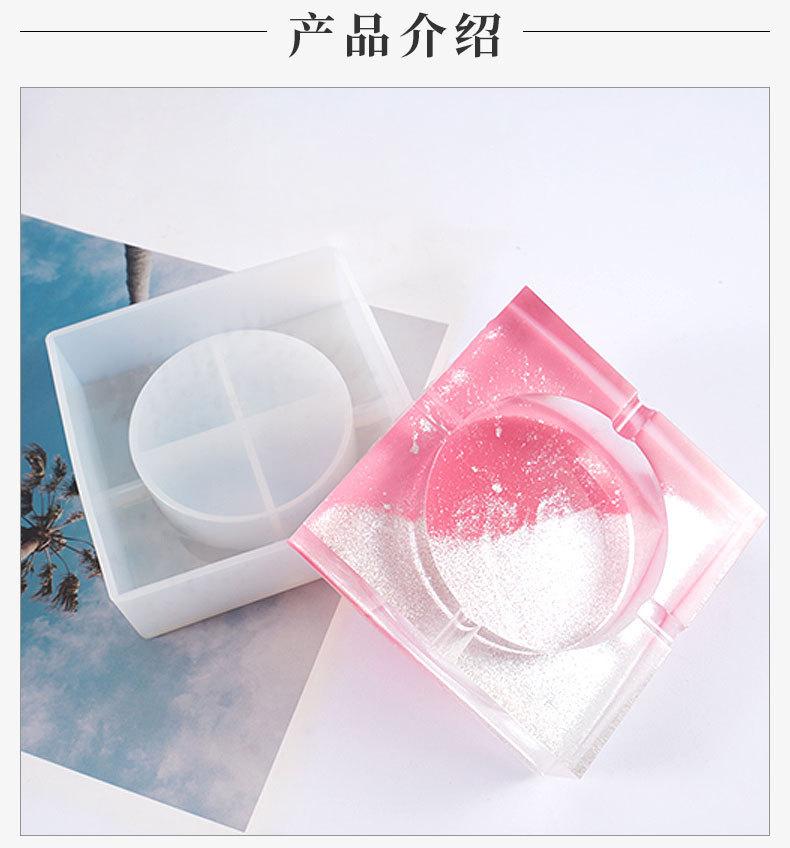 正方形烟灰缸模具