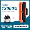 Adecuado para cartucho de tóner RICOH M340, cartucho de tóner M340dw, conjunto de bastidor de tambor SP230 SP230dnsf.