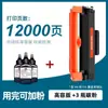 Para Cartucho Deli DT3 Cartucho de Toner para Impressora Laser Copiadora Deli DM34ADN cartucho de toner