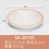 Prato de Melamina Imitação de Porcelana Prato de Jantar Estilo Coreano Louça Popular na Internet Criativo Binaural Redondo Prato de Plástico Prato Fundo Prato de Sopa Comercial