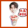 Sendai tiene un árbol Deng para la taza grande de succión musical de succión de tubo de succión cubierta de estrella de círculo de arroz DIY
