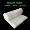Saco Mágico para Filtro de Aquário, Manta Mágica para Filtro, Algodão Mágico para Filtro de Aquário, Material Filtrante, Manta Mágica para Filtro, Saco Filtrante, Algodão Bioquímico, Casa de Bactérias