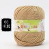 Ovillo de Lana para Bebé de 6 hebras Seda Proteína Terciopelo Algodón de Leche Zapatillas Tejidas a Mano Suéter Crochet Bolsa de Materiales DIY