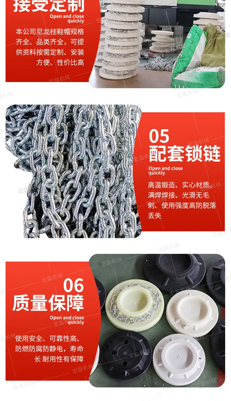 宏磊尼龙柱鞋详情1_09