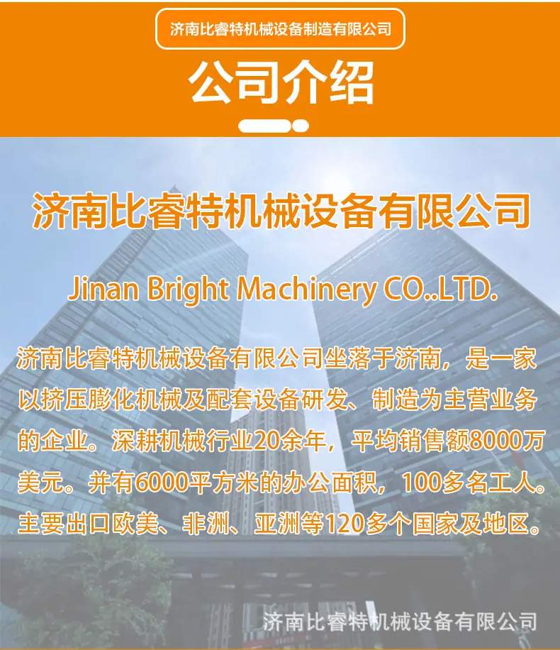 图层 8.png