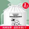 Toalla Facial Salón de Belleza Rollo Grande Rollo Engrosado Desechable Algodón Húmedo y Seco Suave Desmaquillante Toalla Limpiadora Toalla Facial