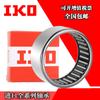 Vendiendo rodamientos IKO BA1816ZOH SCE1816 pulgadas estampado anillo exterior rodamientos de agujas
