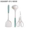 Juego de Utensilios de Cocina de Silicona de Grado Alimenticio para Ollas, Espátula, Cuchara para Sopa, Sartén Antiadherente para Uso Doméstico, Espátula de Cocina Resistente a Altas Temperaturas, Colador