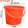Cubo Mezclador de Pintura, Cubo de Plástico, Cubo Rojo Pequeño, Cubo Rojo para Agua, Cubo Pequeño Mezclador de Pintura, Cubo de Plástico con Asa