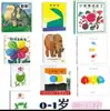 Libros Ilustrados para Niños al por Mayor Tapa Dura "Mi Papá, Mi Mamá, Adivina Cuánto Te Quiero, Abuelo Encontrará la Manera"