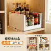 Cajas de almacenamiento para gabinetes, organizadores para el hogar, estantes de almacenamiento, cestas de almacenamiento para cocina, recipientes para snacks y especias, y cajas de almacenamiento diversas