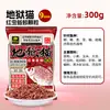 Cebo Fishing King esta noche para comer cebo de pescado un paquete de loco pesca fragancia a pescado puede frotar carpa cruciana carpa cebo de hierba campo loco matar