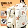 Capa à prova de chuva e vento para veículo elétrico, com forro de veludo espesso para o inverno, estilo capa para motocicleta, proteção completa quente e à prova d'água
