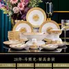 Juego de Platos Hogareño Lujo Ligero Moderno Sencillo Jingdezhen Phnom Penh Porcelana de Hueso Vajilla Cerámica Plato Regalo de Inauguración