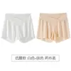 Shorts de Segurança para Maternidade 2026 Novo Estilo, Não Apertados, Amigáveis à Barriga, Anti-Exposição, Shorts de Seda Gelada, Finos para Usar no Verão