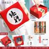 Caja de Regalo Creativa Universal para Año Nuevo Caja Vacía para Repostería Pasteles del Festival de Primavera Caja de Regalo Copo de Nieve Fabricante de Artículos de Año Nuevo Año de la Oveja Caja de Papel