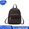 Mochila de Película de Cuero de Moda Transfronteriza, Mochila de Cuero Tendencia Nacional Rpet, Fábrica de Personalización de Bolsa para Computadora de Película de Cuero Rpet