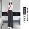 Pantalones de Plátano para Mujer, Estilo Nuevo Primavera/Otoño 2026, Pantalones de Pierna Estrecha y Pierna Ancha, Petite, Holgados, Adelgazantes, de Pierna Recta, Casuales, Deportivos, Pantalones de Chándal