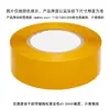 Fita Adesiva Yongsheng Embalagem Expressa Selagem de Caixa com Rolo Grande Papel Adesivo Fita com Impressão de Logo Filme Selador Transparente Caixa Fechada