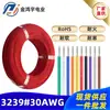 Fábrica de Origem 3239 # Fio de Silicone 30AWG Resistente a Altas Temperaturas 7/0.10Ts Padrão Americano Cabo de Alimentação Dedicado para Equipamentos Industriais