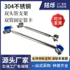 Novo Produto Aço Inoxidável 304 Argola de Tubo Duplo Ajuste de Cabeça Dupla Braçadeira de Tubo Suporte Fixo Fivela de Fixação de Tubo Argola de Tubo 4 Pontos
