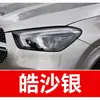 91. Pluma de pintura de retoque para coche Mercedes-Benz GLC/GLA, Blanco Ártico/Azul Zafiro, pintura de retoque impermeable para coche, herramienta de reparación de arañazos