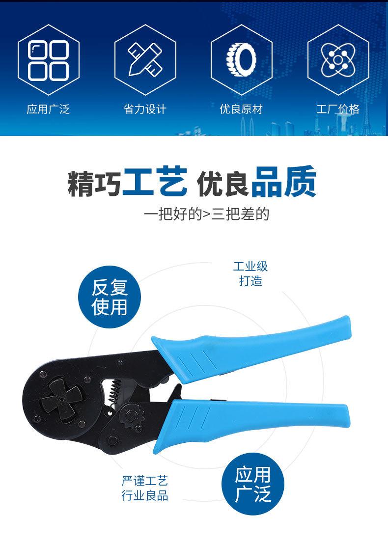 详情页-6-4和6-6组合套装修改1_03