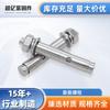 Perno de expansión de acero inoxidable 304 tornillo de expansión interna de acero inoxidable 316 tipo gancho M6M8M10M12M16M18M20