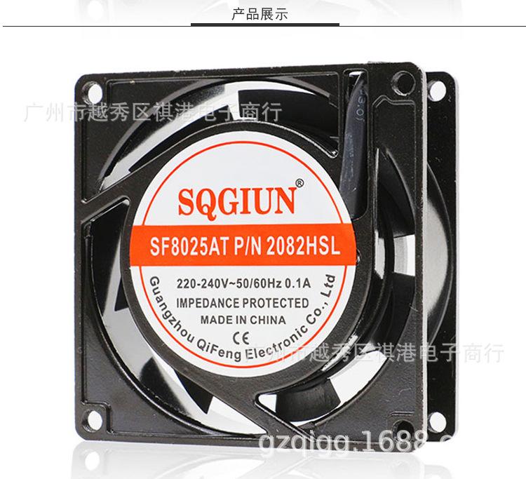 8025-220V-S详情_03.jpg