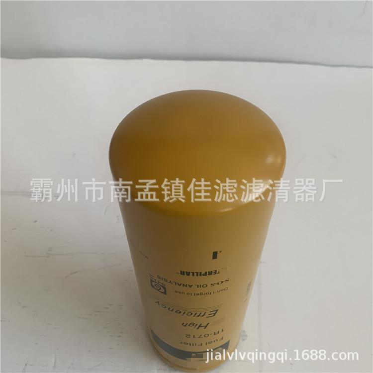 卡特1R-0712   5_副本_副本