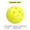 Pelota de Pickleball 40 agujeros 26 deportiva para exteriores perforada, se puede añadir logo, venta directa del fabricante, venta al por mayor, transfronteriza