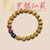 Pulsera Artística de Cuentas de Bambú con Múltiples Cuentas, Pulsera Creativa de Cuentas de Oración para Hombre, Joyería Femenina de Círculo Único Estilo Pareja